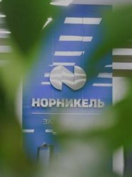 До 300 000 рублей готов платить Норникель работникам из ХМАО До 300 000 рублей готов платить Норникель работникам из ХМАО