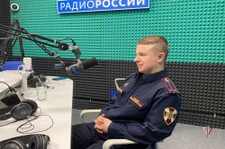 Офицер Росгвардии рассказал в радиоэфире о качествах, необходимых будущим курсантам профильных ВУЗов ведомства Офицер Росгвардии рассказал в радиоэфире о качествах, необходимых будущим курсантам профильных ВУЗов ведомства