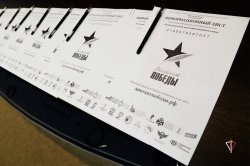 На Ямале Росгвардия присоединилась к патриотической акции «Диктант Победы» На Ямале Росгвардия присоединилась к патриотической акции «Диктант Победы»
