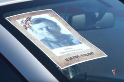 Росгвардия присоединилась ко Всероссийской патриотической акции «Бессмертный автополк» на Ямале Росгвардия присоединилась ко Всероссийской патриотической акции «Бессмертный автополк» на Ямале