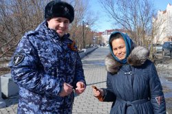 Росгвардия присоединилась ко Всероссийским патриотическим акциям «Георгиевская ленточка» и «Красная гвоздика» на Ямале Росгвардия присоединилась ко Всероссийским патриотическим акциям «Георгиевская ленточка» и «Красная гвоздика» на Ямале