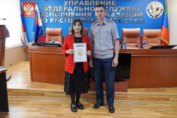В УФСИН России по Республике Дагестан определили лучшего психолога уголовно-исполнительной системы В УФСИН России по Республике Дагестан определили лучшего психолога уголовно-исполнительной системы