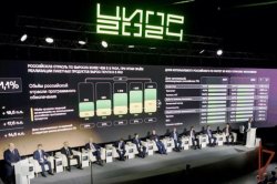 Росгвардия удерживает первое место по реализации проектов цифровой трансформации среди федеральных ведомств Росгвардия удерживает первое место по реализации проектов цифровой трансформации среди федеральных ведомств