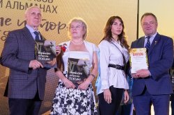 В Музее Победы наградили участников проекта "Многонациональная Победа" В Музее Победы наградили участников проекта "Многонациональная Победа"