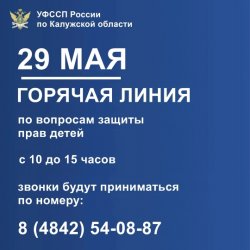 Ответим на вопросы по телефону Ответим на вопросы по телефону