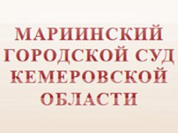 В Кузбассе осуждён «псевдоводитель», более полутора лет управляющий автомобилем по фальшивым водительским «правам» В Кузбассе осуждён «псевдоводитель», более полутора лет управляющий автомобилем по фальшивым водительским «правам»