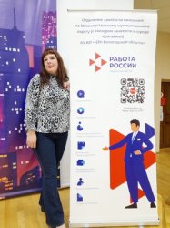 Вологодские росгвардейцы рассказали о своей службе на ярмарках трудоустройства Вологодские росгвардейцы рассказали о своей службе на ярмарках трудоустройства