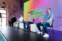 Форумы Росмолодёжи и круглогодичные молодёжные образовательные центры представили свои площадки на Дне молодёжи Форумы Росмолодёжи и круглогодичные молодёжные образовательные центры представили свои площадки на Дне молодёжи