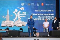 Международный промышленный форум «Инженеры будущего-2024» платформы Росмолодёжь.События завершился в Тульской области Международный промышленный форум «Инженеры будущего-2024» платформы Росмолодёжь.События завершился в Тульской области