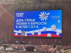 Более 330 многодетных семей посетили Музей Победы накануне Дня семьи, любви и верности