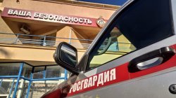 Наряд Росгвардии по горячим следам разыскал и задержал магазинного вора Наряд Росгвардии по горячим следам разыскал и задержал магазинного вора