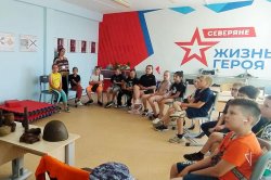 На «Каникулах с Росгвардией» ямальские школьники узнали об участии правоохранителей в поисковых экспедициях На «Каникулах с Росгвардией» ямальские школьники узнали об участии правоохранителей в поисковых экспедициях