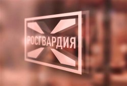 Жителей Карелии приглашают на военную службу по контракту в новые подразделения Росгвардии Жителей Карелии приглашают на военную службу по контракту в новые подразделения Росгвардии