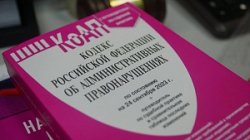 Транспортные полицейские Ноябрьска привлекли к административной ответственности мужчину, нарушившего общественный порядок в поезде «Новый Уренгой – Ка Транспортные полицейские Ноябрьска привлекли к административной ответственности мужчину, нарушившего общественный порядок в поезде «Новый Уренгой – Ка