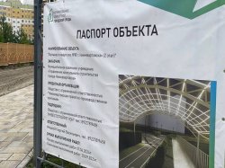 Учительский бульвар в Нижневартовске украсит светящаяся арка /ФОТО/ Учительский бульвар в Нижневартовске украсит светящаяся арка /ФОТО/