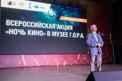 Более 3,5 тысяч человек приняли участие в акции "Ночь кино" в Музее Победы Более 3,5 тысяч человек приняли участие в акции "Ночь кино" в Музее Победы