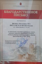 �������� �1 ���-24 ���� ������ ����� � ����� ����������� �������� ������ ��������������� ����� ������ ����������� � 2024 ����