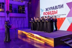 Около 100 участников фестиваля «Журавли Победы» выступили в Музее Победы в выходные Около 100 участников фестиваля «Журавли Победы» выступили в Музее Победы в выходные