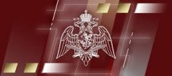 Сотрудники Росгвардии проверили соблюдение требований безопасности на объектах топливно-энергетического комплекса в Магаданской области Сотрудники Росгвардии проверили соблюдение требований безопасности на объектах топливно-энергетического комплекса в Магаданской области