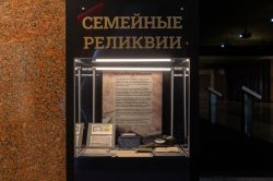 Военные реликвии танкиста представили в Музее Победы Военные реликвии танкиста представили в Музее Победы