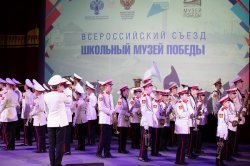 В Музее Победы пройдет юбилейный съезд школьников – музейных активистов В Музее Победы пройдет юбилейный съезд школьников – музейных активистов