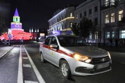 Росгвардия приняла участие в обеспечении безопасности саммита БРИКС в Казани Росгвардия приняла участие в обеспечении безопасности саммита БРИКС в Казани