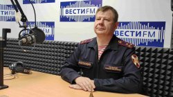 Начальник вневедомственной охраны Росгвардии Севастополя рассказал об итогах работы подразделения в эфире радио «Вести ФМ» Начальник вневедомственной охраны Росгвардии Севастополя рассказал об итогах работы подразделения в эфире радио «Вести ФМ»
