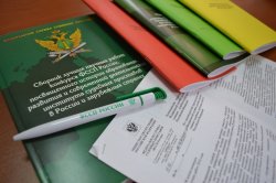 Объявление о старте Всероссийского конкурса научных работ Объявление о старте Всероссийского конкурса научных работ
