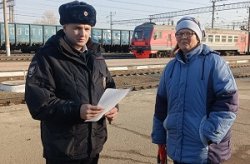 Орские транспортные полицейские провели профилактическое мероприятие в рамках акции «Скажи мошенникам – нет!» Орские транспортные полицейские провели профилактическое мероприятие в рамках акции «Скажи мошенникам – нет!»