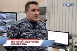 Костромские сотрудники вневедомственной охраны Росгвардии рассказали о специфике службы в "Дежурной части" Костромские сотрудники вневедомственной охраны Росгвардии рассказали о специфике службы в "Дежурной части"