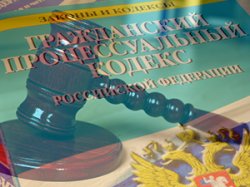 В Кузбассе в пользу укушенной немецкой овчаркой 9-летней девочки суд взыскал с владельца собаки 50 тысяч рублей В Кузбассе в пользу укушенной немецкой овчаркой 9-летней девочки суд взыскал с владельца собаки 50 тысяч рублей