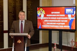 Подписан Протокол о сотрудничестве между Росгвардией и АО «Марка» Подписан Протокол о сотрудничестве между Росгвардией и АО «Марка»