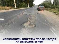 Восьмой кассационный суд в Кузбассе завершил спор красноярца с кузбасским муниципалитетом из-за повреждённого «BMW 730d» Восьмой кассационный суд в Кузбассе завершил спор красноярца с кузбасским муниципалитетом из-за повреждённого «BMW 730d»