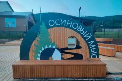 Учреждения ГУФСИН России по Красноярскому краю примут участие в мероприятиях по благоустройству общественных территорий региона в 2025 году Учреждения ГУФСИН России по Красноярскому краю примут участие в мероприятиях по благоустройству общественных территорий региона в 2025 году