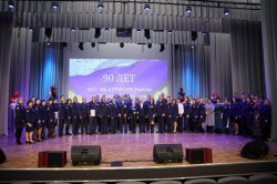 Старейшему исправительному учреждению Иркутской области исполнилось 90 лет Старейшему исправительному учреждению Иркутской области исполнилось 90 лет