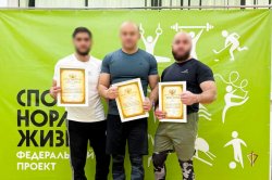 На Ямале команда Росгвардии одержала победу на фестивале силовых видов спорта На Ямале команда Росгвардии одержала победу на фестивале силовых видов спорта