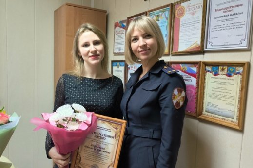 Пресс-служба Управления Росгвардии по Ульяновской области поздравила журналистов с Днем печати Пресс-служба Управления Росгвардии по Ульяновской области поздравила журналистов с Днем печати