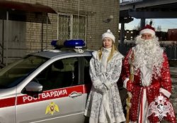 Дед Мороз и Снегурочка поздравили детей сотрудников вневедомственной охраны с наступающим Новым годом Дед Мороз и Снегурочка поздравили детей сотрудников вневедомственной охраны с наступающим Новым годом