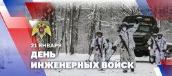 Директор Росгвардии Герой России генерал армии Виктор Золотов поздравил личный состав и ветеранов инженерных подразделений с профессиональным праздник Директор Росгвардии Герой России генерал армии Виктор Золотов поздравил личный состав и ветеранов инженерных подразделений с профессиональным праздник
