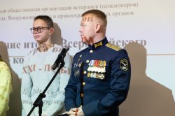 � ����� ������ ��������� ������������ �������������� �������� ���������� XXI � �����������