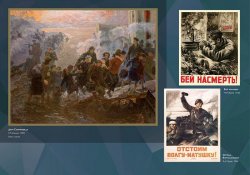 Жители Иркутской области увидят выставку Музея Победы о Сталинградской битве Жители Иркутской области увидят выставку Музея Победы о Сталинградской битве