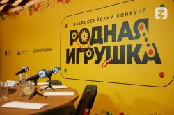 Жители ХМАО – Югры подали заявки на участие в конкурсе «Родная игрушка» Жители ХМАО – Югры подали заявки на участие в конкурсе «Родная игрушка»