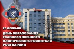 Уникальная операция в Екатеринбурге: врачи Росгвардии спасли пациента с помощью лазера Уникальная операция в Екатеринбурге: врачи Росгвардии спасли пациента с помощью лазера