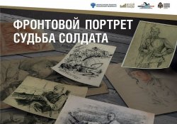 «Мои документы» и Музей Победы подготовили подарок для жителей столицы