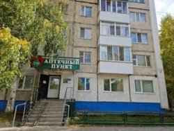 Нижневартовск заработал 14 миллионов рублей на приватизации: кто купил самые дорогие объекты? Нижневартовск заработал 14 миллионов рублей на приватизации: кто купил самые дорогие объекты?