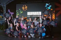 Открыта регистрация на грантовый конкурс в рамках форума «ШУМ» платформы Росолодёжь.Форумы