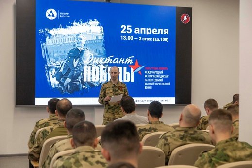 В Ульяновске росгвардейцы присоединились к написанию «Диктанта Победы». В Ульяновске росгвардейцы присоединились к написанию «Диктанта Победы».