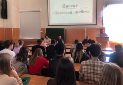 Росгвардейцы приняли участие в семинаре по противодействию экстремизму и терроризму Росгвардейцы приняли участие в семинаре по противодействию экстремизму и терроризму