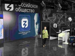 Жители ХМАО – Югры приняли участие в онлайн-лекции по историческому просвещению в современной России Жители ХМАО – Югры приняли участие в онлайн-лекции по историческому просвещению в современной России