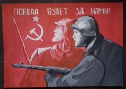 Более 35 тысяч открыток к 9 Мая вошли в виртуальную выставку Музея Победы Более 35 тысяч открыток к 9 Мая вошли в виртуальную выставку Музея Победы
